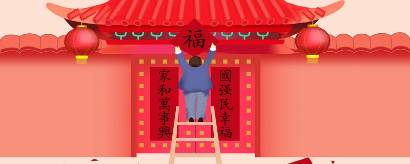 春联是哪个皇帝提出的