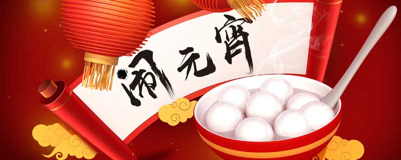 元宵节灯谜100条