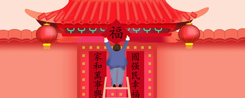 对联上下联怎么分左右