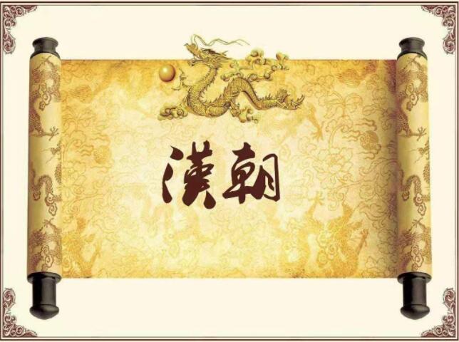 为什么我们自称汉人，而不是周人、秦人、唐人