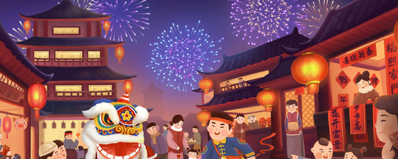 春节是立春吗