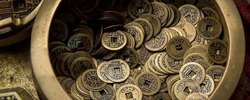 一两银子多少文