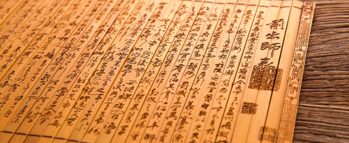 体现汉字特点的古诗有哪些 解历史