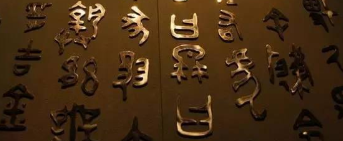 关于汉字的古诗有哪些