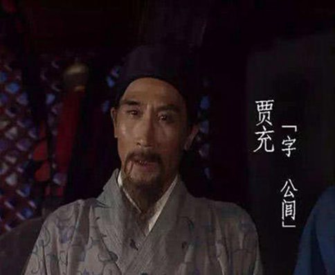 司马懿和贾逵是什么关系?贾充为什么要帮司马懿篡曹? 司马懿和贾逵是什么关系?贾充为什么要帮司马懿篡曹?