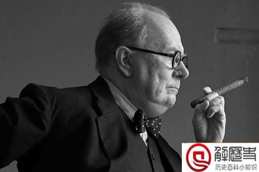 丘吉尔一生到底抽了多少支雪茄？
