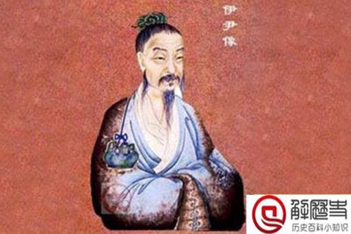 伊尹是谁 商朝伊尹是怎么死的