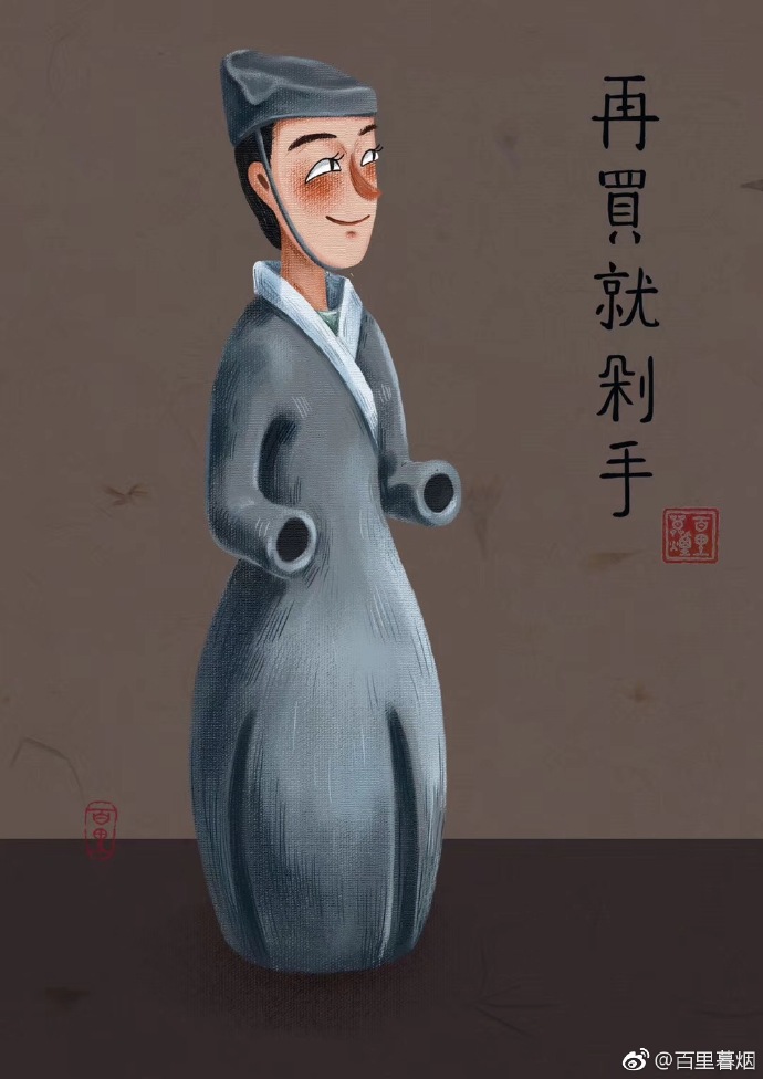 1000岁的文物表情包合集 1000岁的文物表情包作者百里暮烟简介 1000岁的文物表情包合集 1000岁的文物表情包作者百里暮烟简介