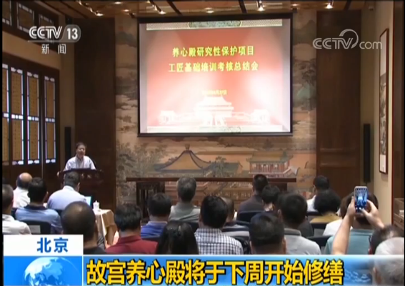 故宫养心殿下周修缮是怎么回事?故宫养心殿需要多久修好揭秘