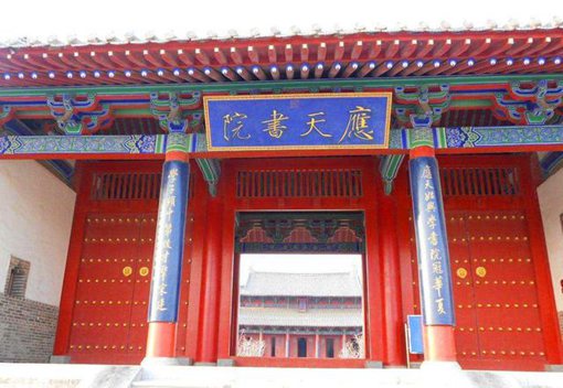 顺天奉天应天承天分别是哪?古代四大天府介绍