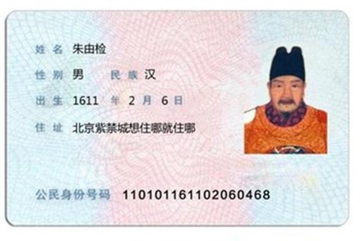 古代没有身份证怎么确认每个人是谁?古人靠什么确认身份?