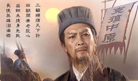 诸葛亮第一次北伐算是完败么?北伐对诸葛亮的战略有哪些改变? 诸葛亮第一次北伐算是完败么?北伐对诸葛亮的战略有哪些改变?
