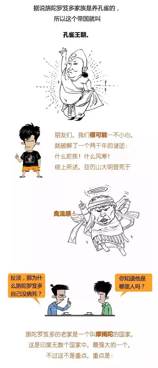混子曰stone历史剧印度史合辑完整版  混子曰stone历史剧印度史合辑完整版