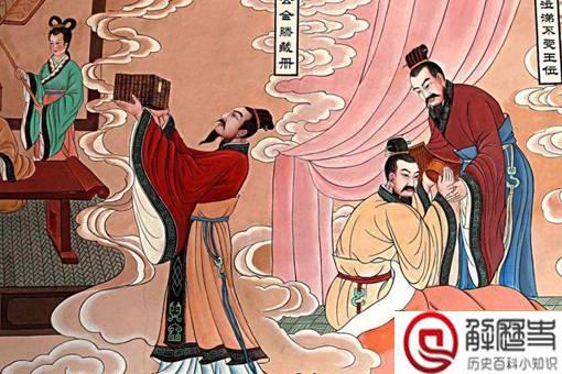 周公根本不会解梦?历史上周公是个怎样的人?