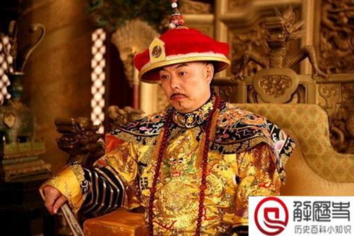 清朝皇帝一天的安排是怎样的?解密清朝皇帝一天的生活