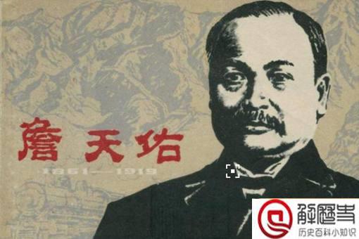 溥仪剪辫子为何后宫人嚎啕大哭?如今溥仪的辫子在哪里?