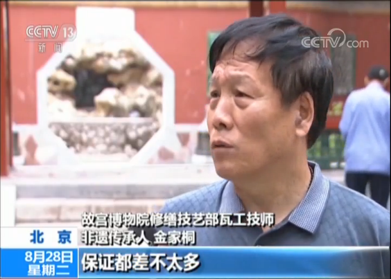 故宫养心殿下周修缮是怎么回事?故宫养心殿需要多久修好揭秘