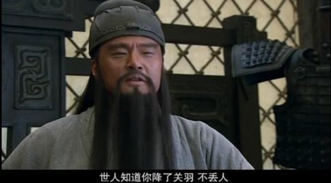 正史中关羽实力要弱很多么?关羽和五子良将比是什么水平? 正史中关羽实力要弱很多么?关羽和五子良将比是什么水平?