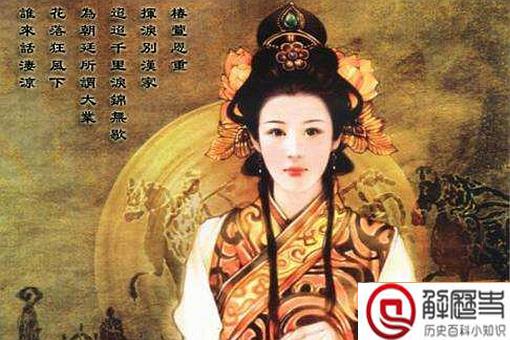 刘细君公主真实历史 刘细君公主和亲路线