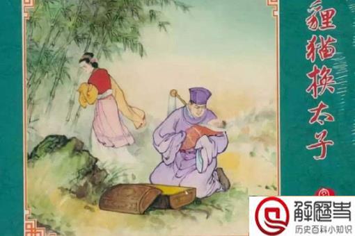 历史上郭槐是什么样的人 历史上郭槐是好人还是坏人