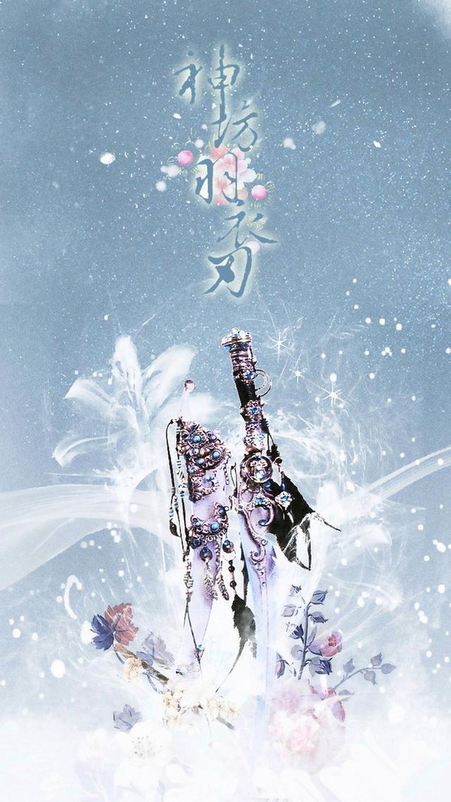 盘点那些你听过最好听的武器名字,干将莫邪湛泸轩辕谁是你爱?