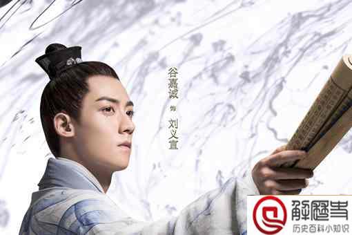 锦绣南歌刘义宣原型人物是谁 刘义宣历史原型介绍 锦绣南歌刘义宣原型人物是谁 刘义宣历史原型介绍