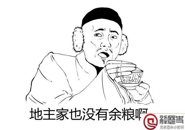 古人是怎么行房之事的 皇帝是怎么行房的