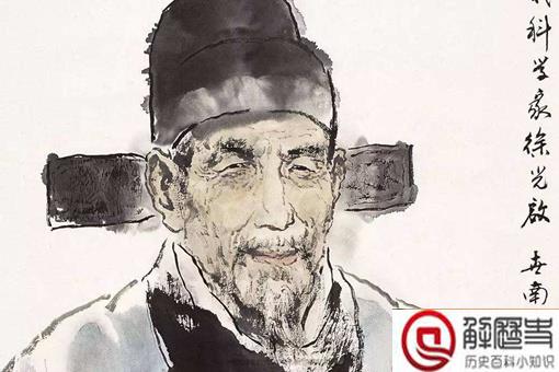 徐光启的主要贡献是什么 世人对徐光启的评价是什么