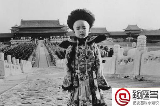 溥仪小时候宫女对他做了什么 这些做法是否导致了溥仪没有生育能力