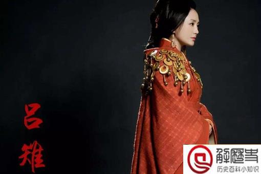 吕媭有多少男人 吕媭为什么喜欢樊哙 吕媭有多少男人 吕媭为什么喜欢樊哙