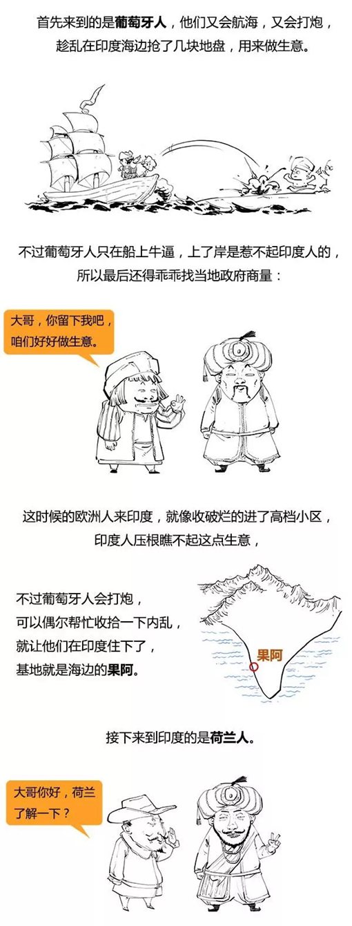 混子曰stone历史剧印度史合辑完整版  混子曰stone历史剧印度史合辑完整版