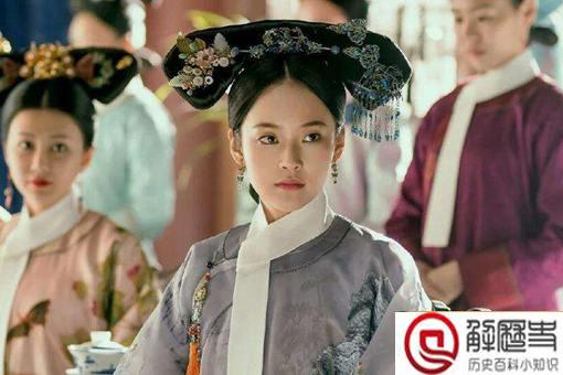 婉嫔历史原型是怎样的?婉嫔娘娘一生是怎样的?