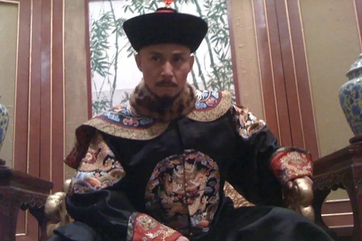 清朝太监分几个等级?权利最大的太监算几品?