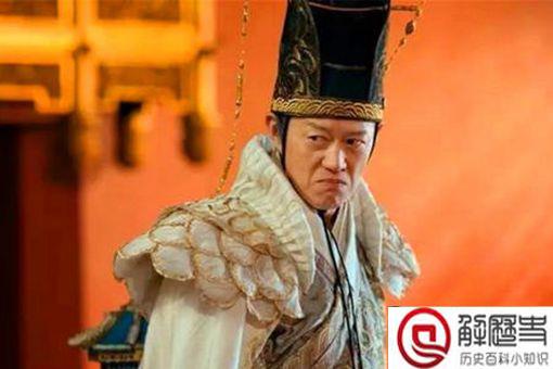 中国古代十大奸臣 十大奸臣排名