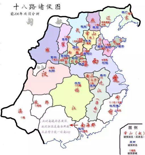 项羽分封十八路诸侯为什么失败了?诸侯有哪些不满意的地方?