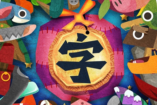 古代汉字文化圈是如何发展起来的?汉字对周边国家发展有哪些影响?