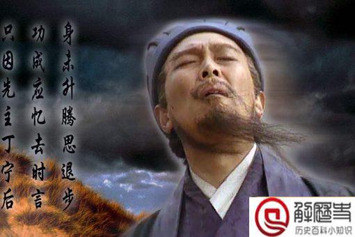 诸葛亮有多高?诸葛亮有1.92的身高是真的吗?