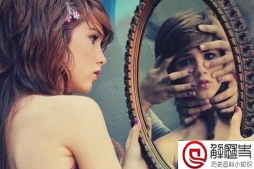 杀人魔镜真的存在吗?揭秘杀人魔镜的真实故事