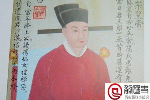 宋恭帝赵显有没有后代 赵显最后结局如何 宋恭帝赵显有没有后代 赵显最后结局如何