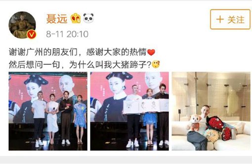 乾隆皇帝为什么叫大猪蹄子?古代大猪蹄子是什么意思?