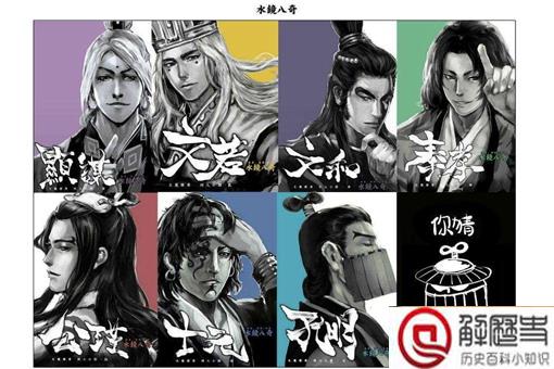 水镜先生的阴谋是什么?水镜先生是否借助司马家定天下了?