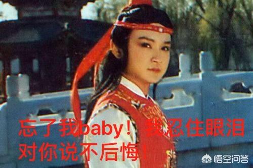 如果必须要从四大名著中除去一本该除去哪一本这位网友的回答亮了 如果必须要从四大名著中除去一本该除去哪一本这位网友的回答亮了
