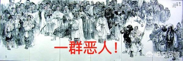 如果必须要从四大名著中除去一本该除去哪一本这位网友的回答亮了 如果必须要从四大名著中除去一本该除去哪一本这位网友的回答亮了