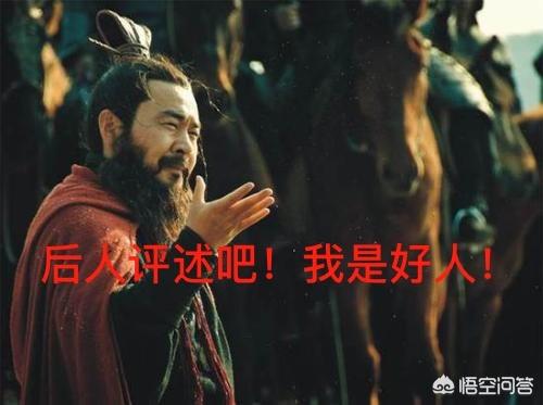 如果必须要从四大名著中除去一本该除去哪一本这位网友的回答亮了 如果必须要从四大名著中除去一本该除去哪一本这位网友的回答亮了