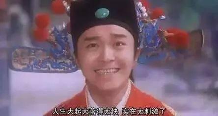 吃饭睡觉打郑国意思揭秘 吃饭睡觉打郑国意思揭秘