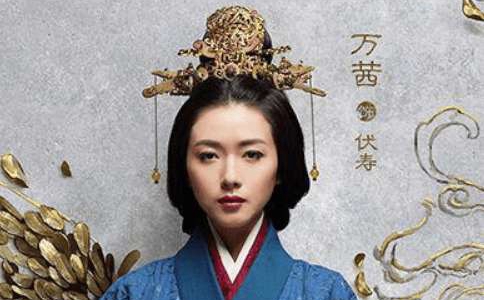 《三国机密》中的腹黑皇后伏寿究竟是个什么样的女人?历史结局如何? 《三国机密》中的腹黑皇后伏寿究竟是个什么样的女人?历史结局如何?