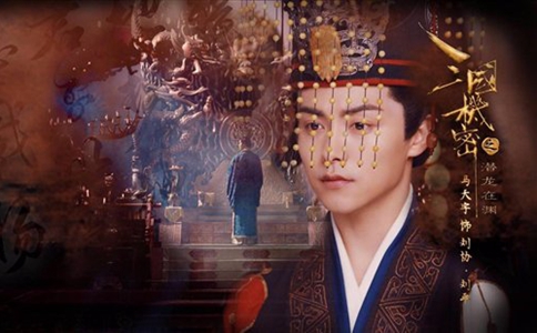 《三国机密》中的腹黑皇后伏寿究竟是个什么样的女人?历史结局如何? 《三国机密》中的腹黑皇后伏寿究竟是个什么样的女人?历史结局如何?