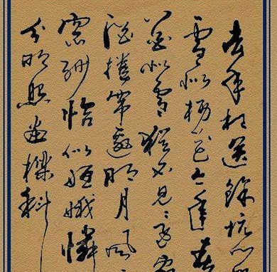 苏轼的少年游主要内容是什么? 苏轼的少年游主要内容是什么?