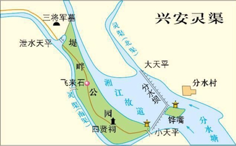 秦始皇修建开凿灵渠有什么的历史意义?