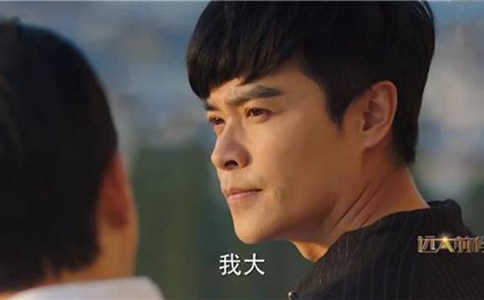 远大前程中十三太保顺口溜是什么?十三太保顺口溜怎么说